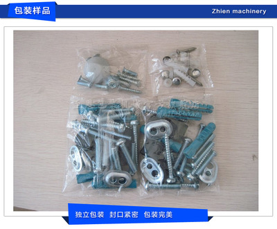 多物料包裝機 自動化點數包裝設備的優勢與選擇指南