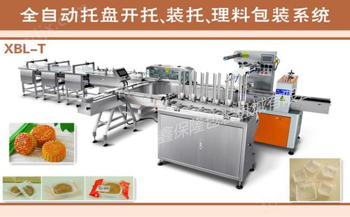 高效穩(wěn)定，助力食品產(chǎn)業(yè)升級(jí)——全自動(dòng)理料包裝生產(chǎn)線解析