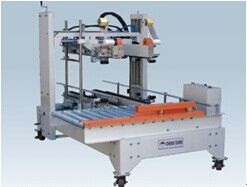 AM-55SA自動(dòng)封箱機(jī) 高效包裝解決方案