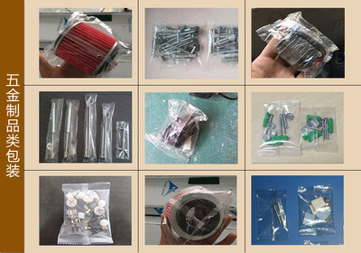 足貼包裝機械 現代化包裝解決方案