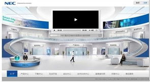 NEC 發布全新產品互動中心與售后服務網站，優化軟件銷售體驗