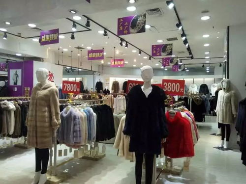 皮草羽絨工廠店11.11特惠 名品貂皮、皮衣與羽絨服，尊享品質(zhì)，驚喜酬賓